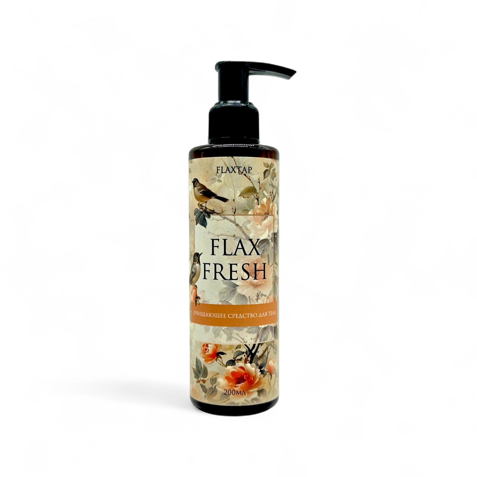Очищающий гель для тела FlaxFresh (ФлаксФреш)