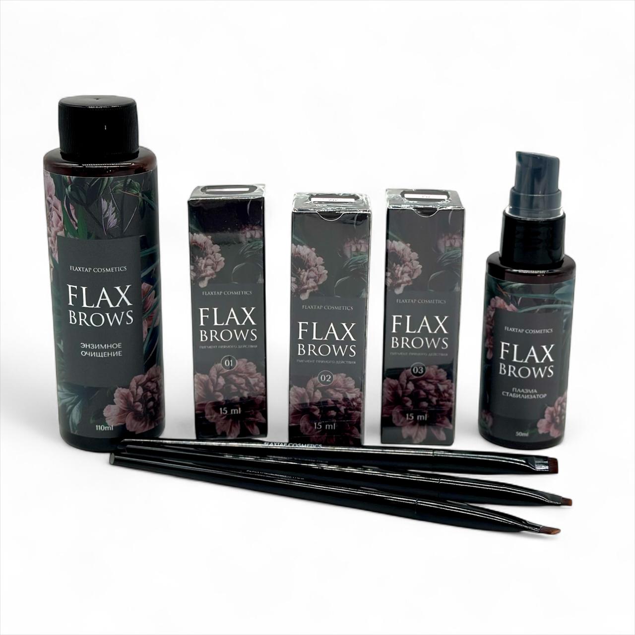 Обучение + Набор FlaxBrows (ФлаксБроуз) с внесением в ФРДО image 1