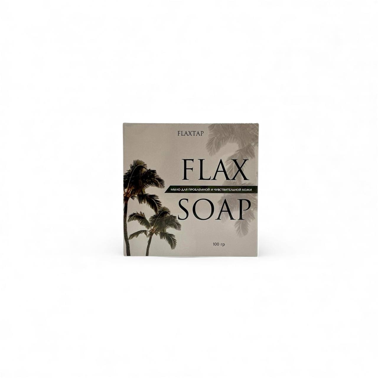 Мыло для проблемной кожи FlaxSoap (ФлаксСоуп)