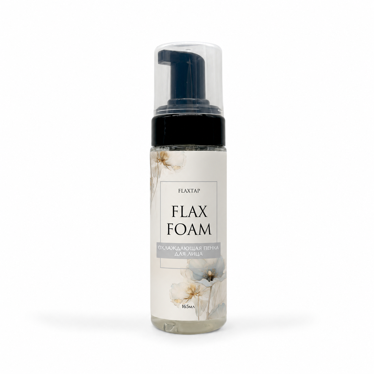 Охлаждающая пенка для лица FlaxFoam (ФлаксФоам)