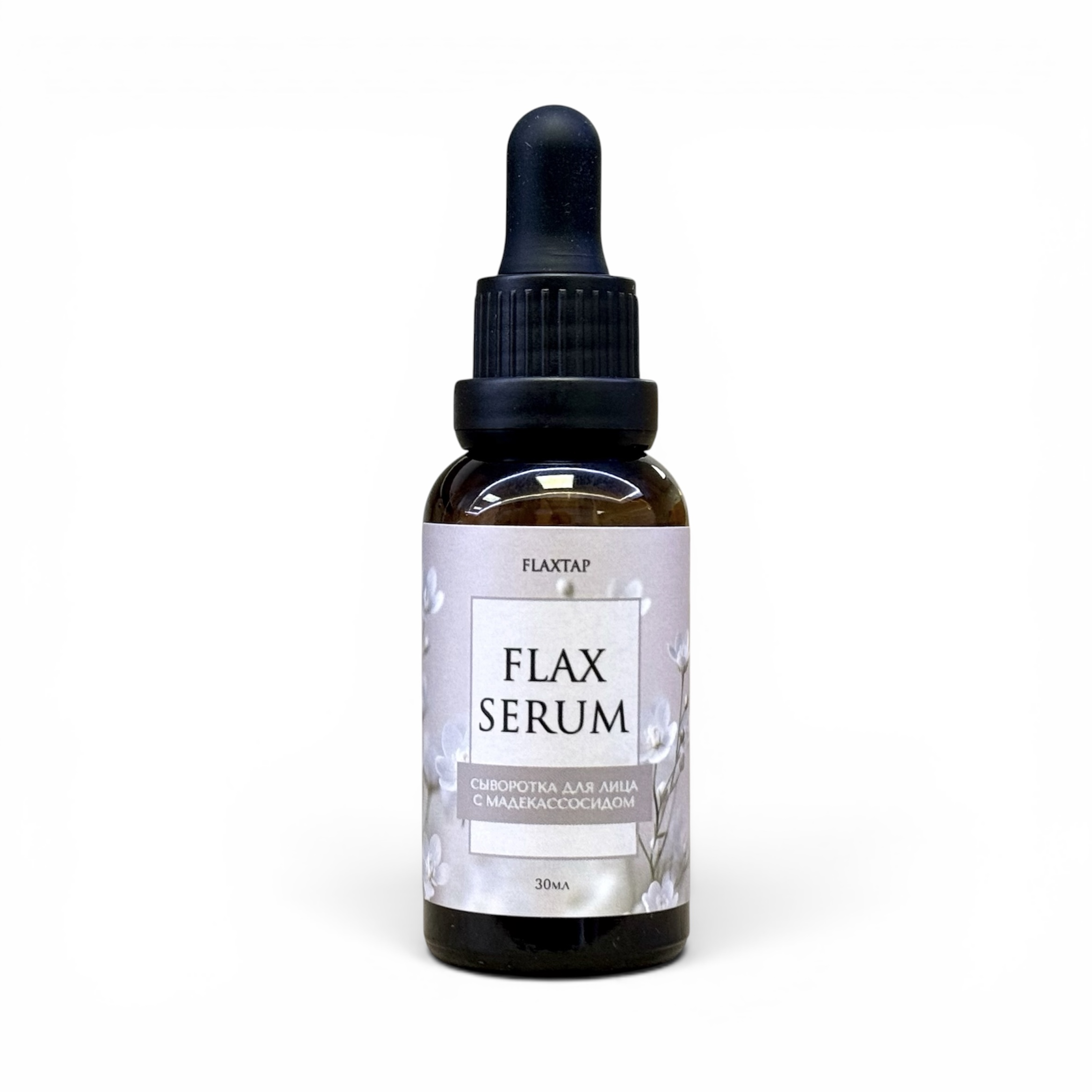 Сыворотка для лица с мадекассосидом FlaxSerum (ФлаксСерум)