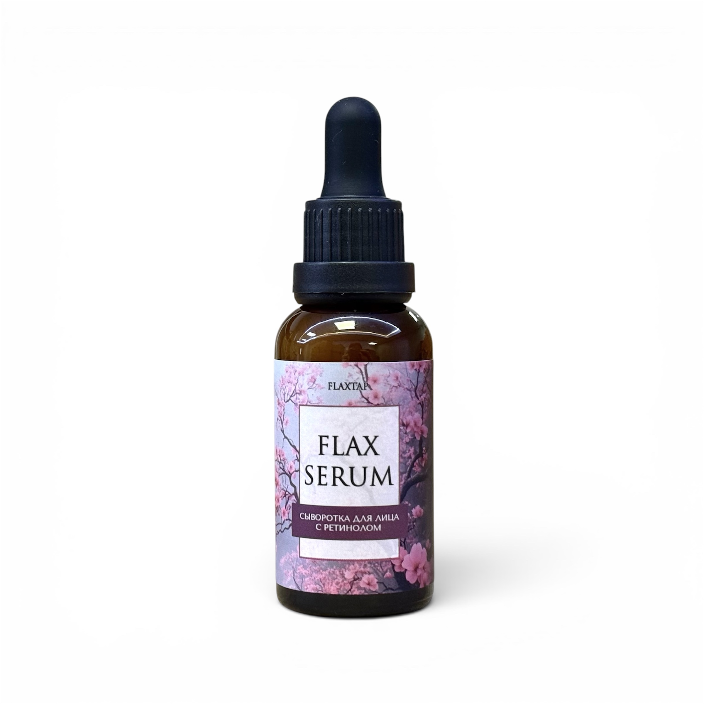 Сыворотка для лица с ретинолом FlaxSerum (ФлаксСерум)