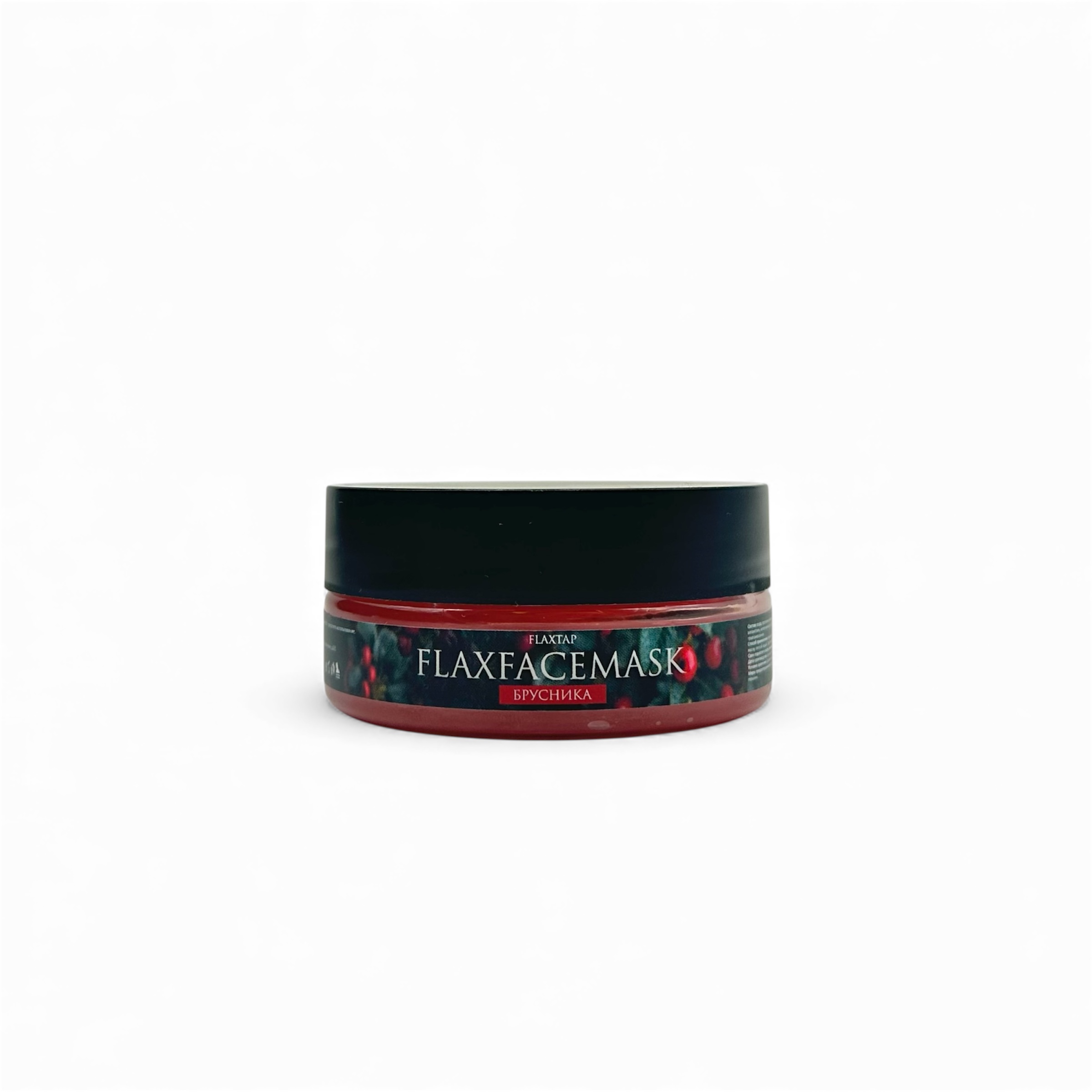 Маска Брусника FlaxFaceMask (ФласФэйсМэск)