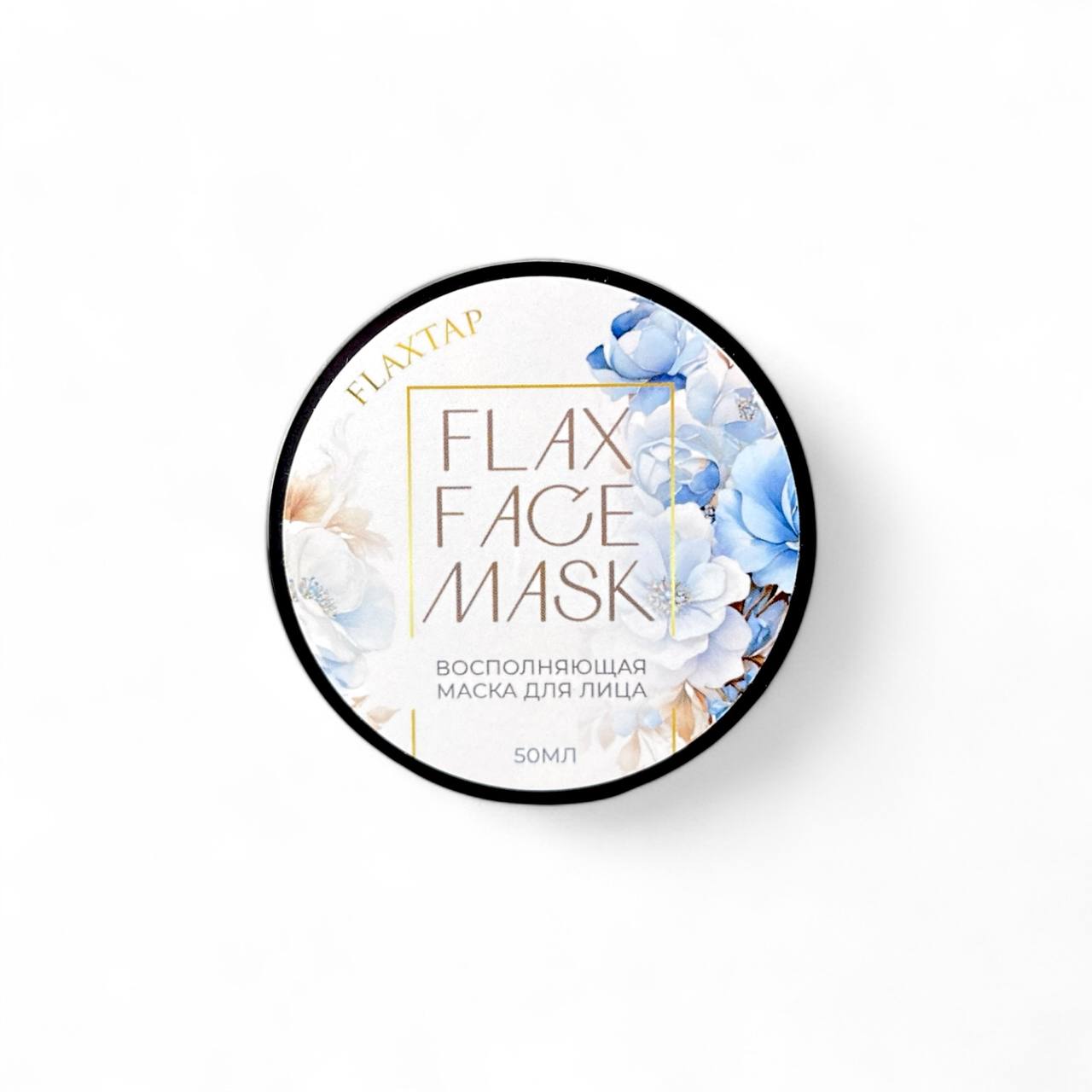 Восполняющая маска FlaxFaceMask (ФлаксФэйсМаск)