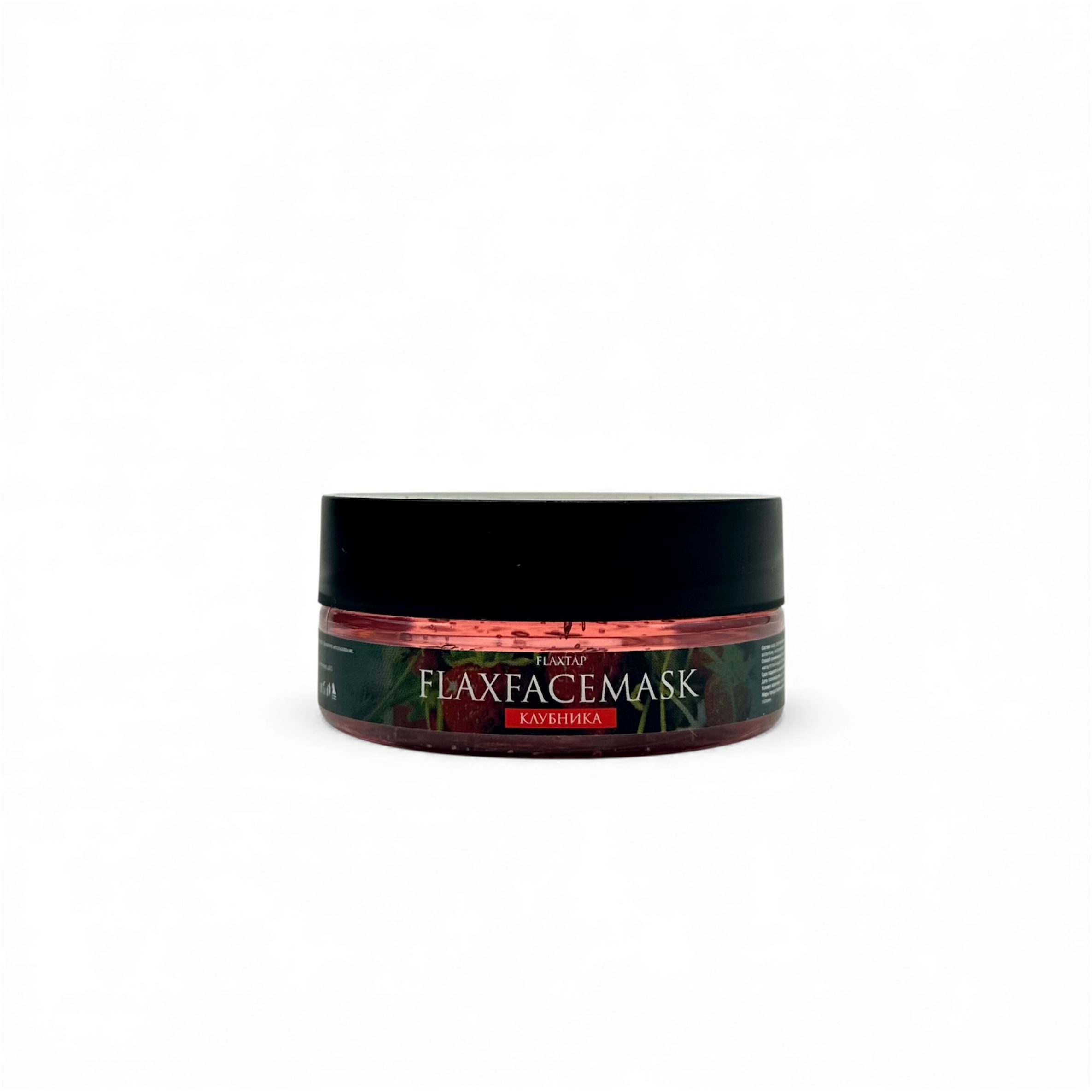 Маска Клубника FlaxFaceMask (ФласФэйсМэск)