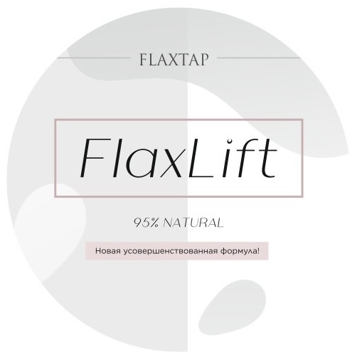 Обучение FlaxLift (ФлаксЛифт)