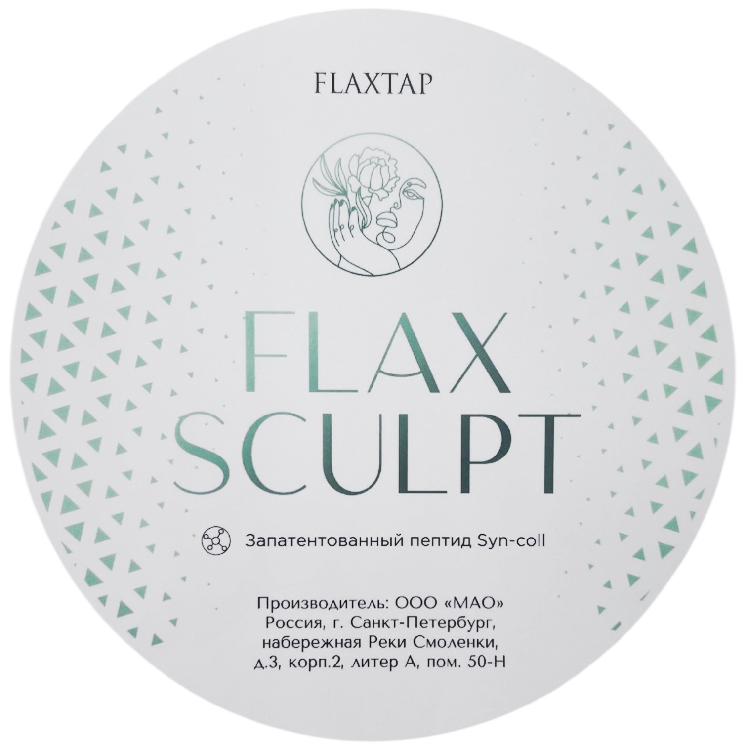 Обучение FlaxSculpt (ФлаксСкульпт)