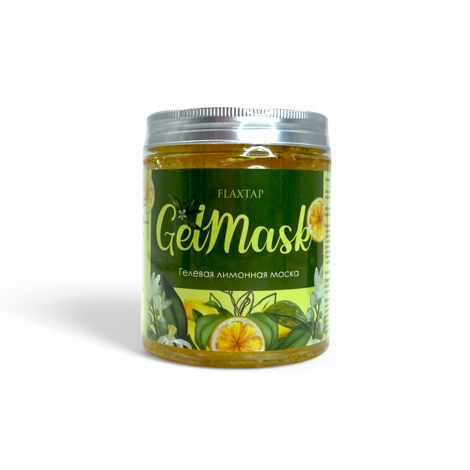Гелевая лимонная маска FlaxGelMask (ФлаксГельМаск)