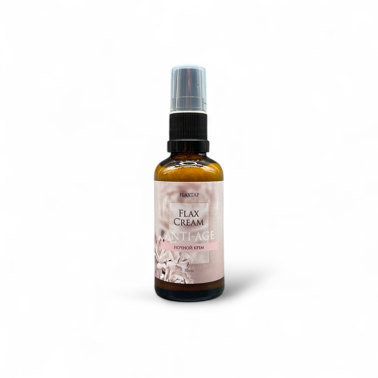 Ночной антивозрастной крем AntiAge FlaxCream (Анти-Эйдж ФлаксКрем)