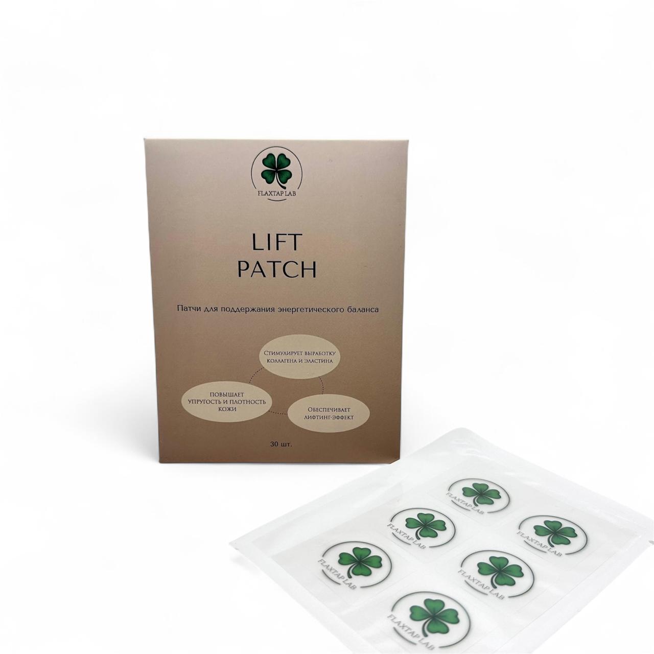 Патчи для поддержания энергетического баланса LIFT PATCH FlaxTapLab (Лифт ФлаксТапЛаб)