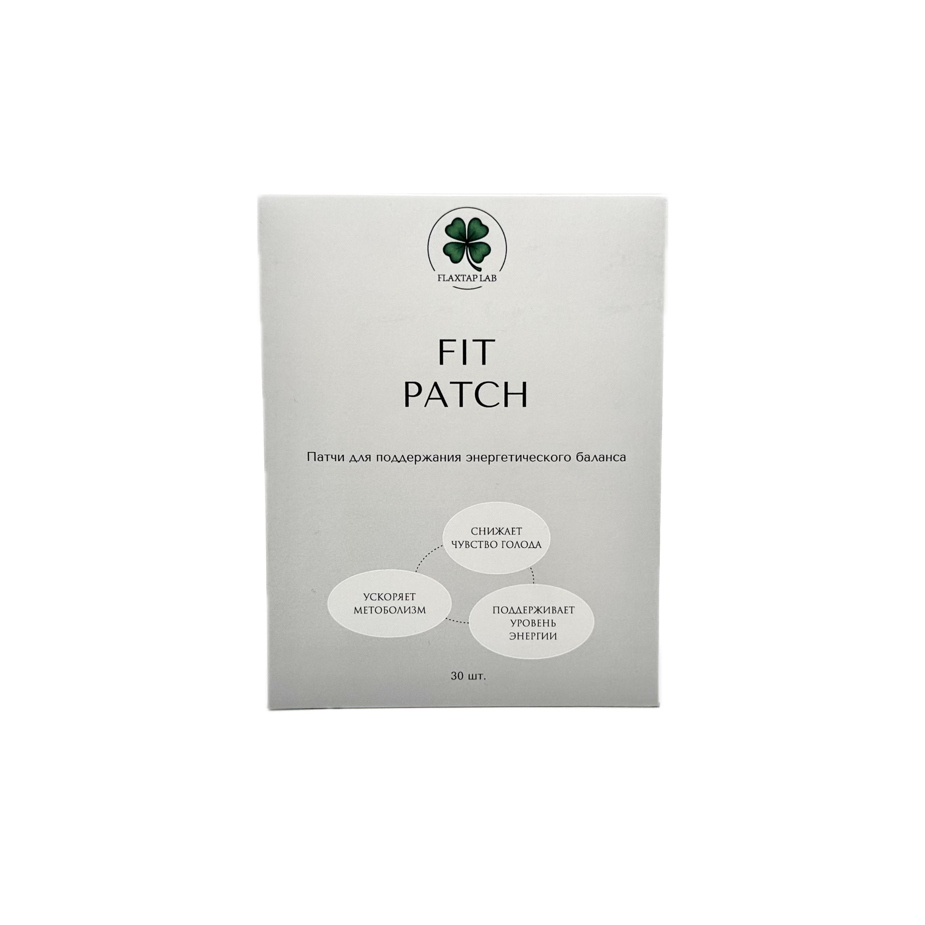 Патчи для поддержания энергетического баланса FIT PATCH FlaxTapLab (Фит ФлаксТапЛаб)