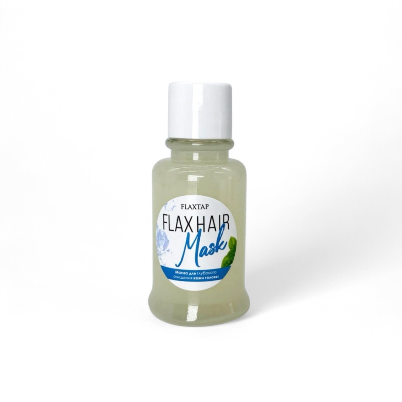 Маска для глубокого очищения кожи головы (мини-версия) FlaxHairMask (ФлаксХэарМаск)