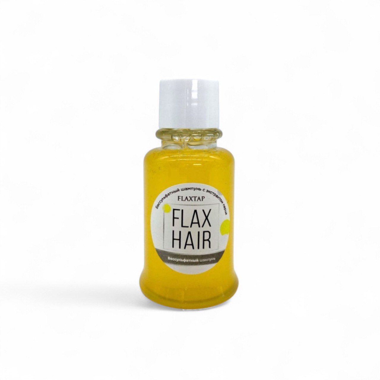Бессульфатный шампунь (мини-версия) FlaxShampoo (ФлаксШэмпу)
