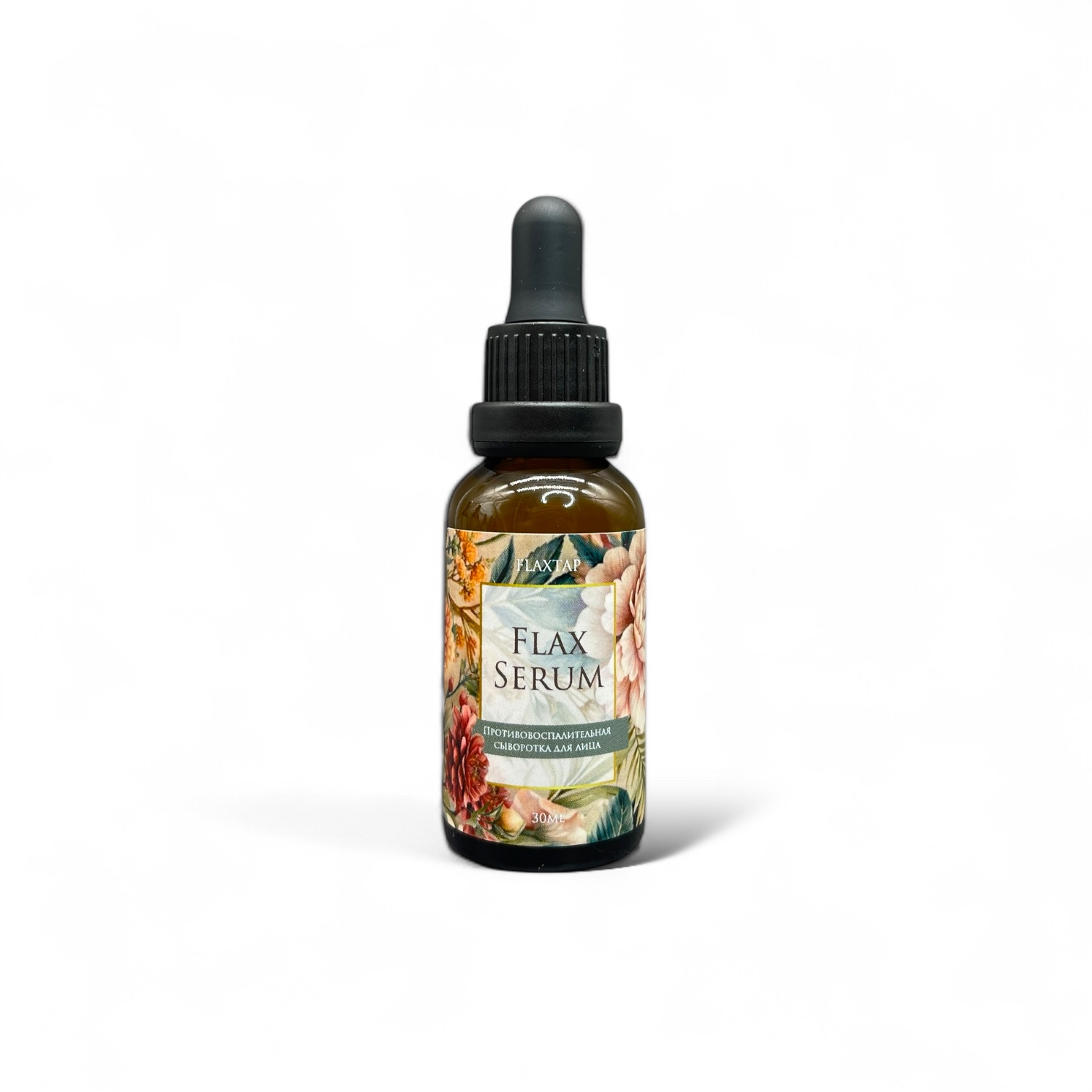 Противовоспалительная сыворотка FlaxSerum (ФлаксСерум)