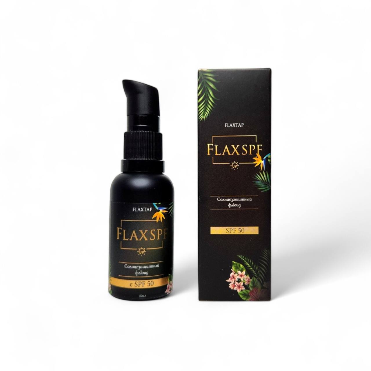 Солнцезащитный флюид SPF 50 FlaxSPF (ФлаксСПФ)
