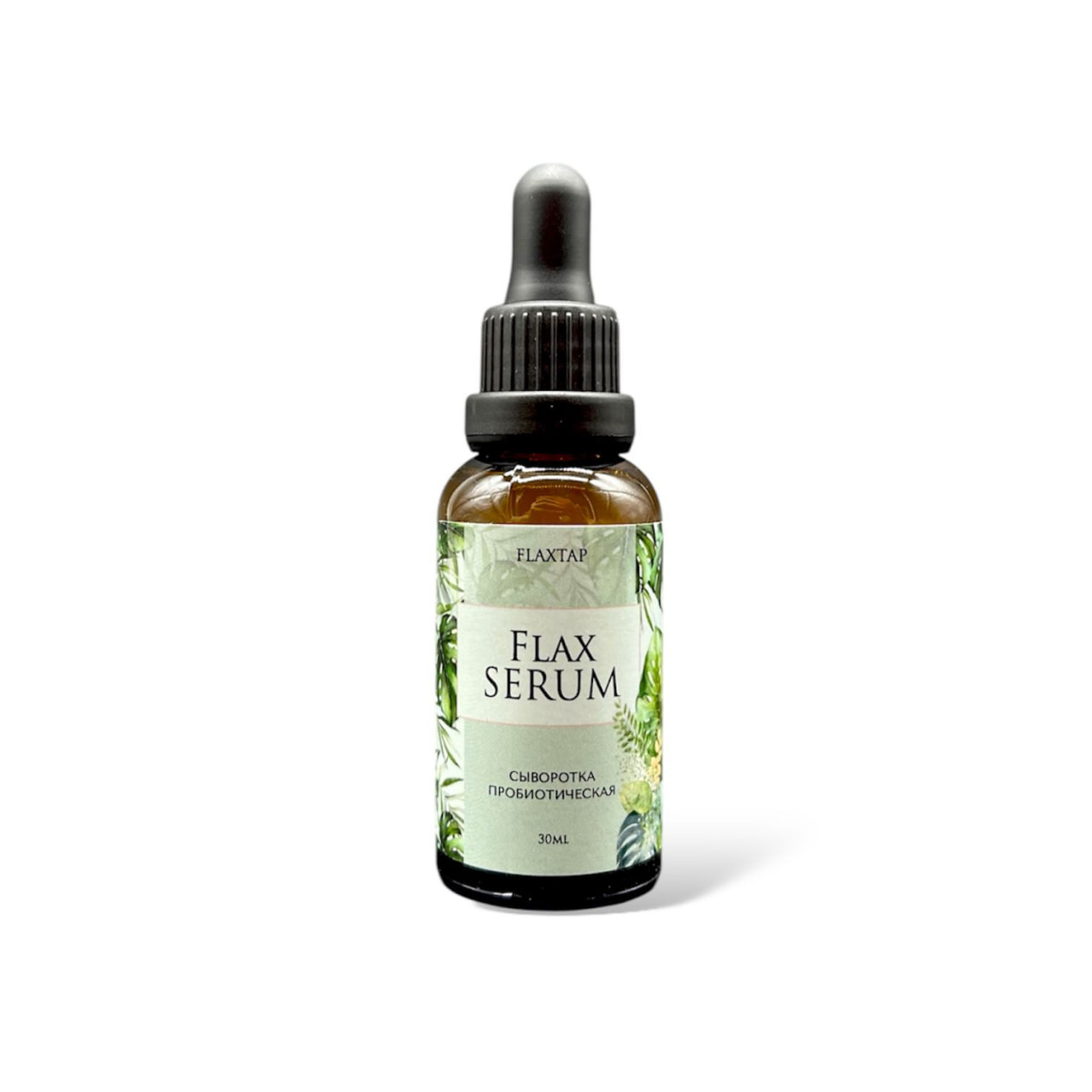 Пробиотическая сыворотка FlaxSerum (ФлаксСерум)