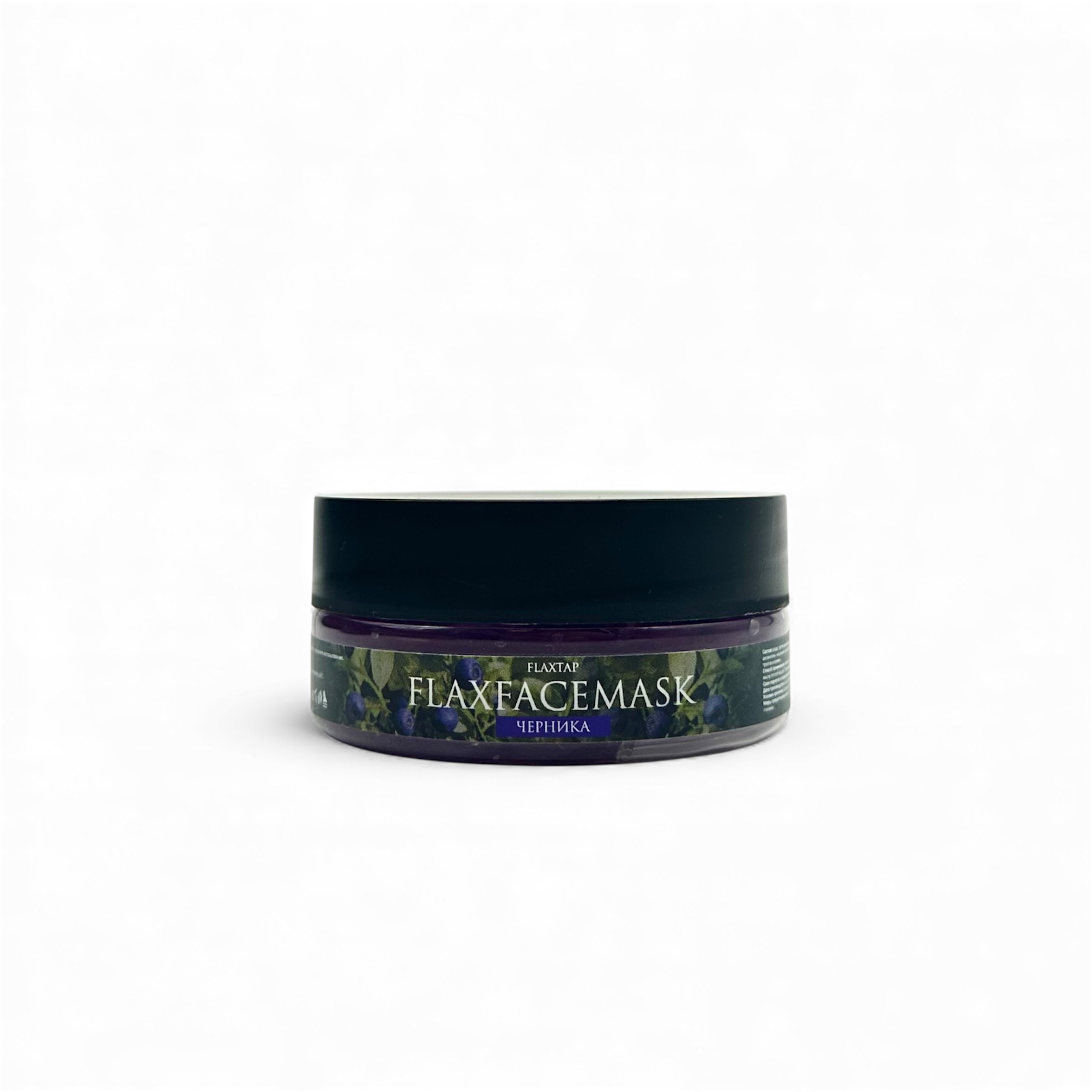 Маска Черника FlaxFaceMask (ФласФэйсМэск)