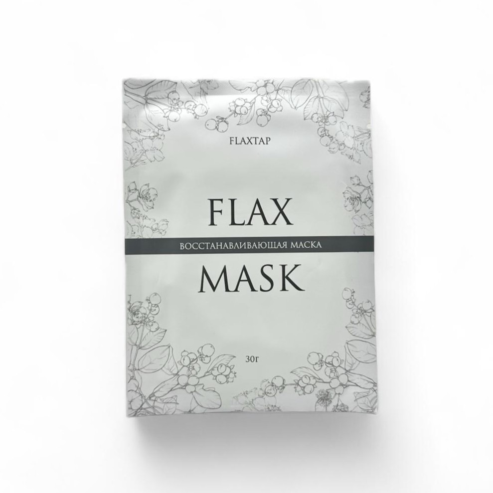 Восстанавливающая гидрогелевая маска FlaxMask (ФлаксМаск)