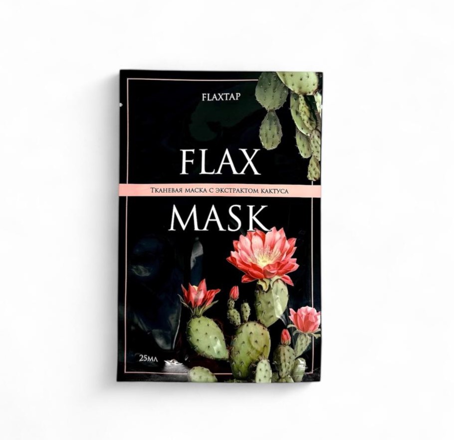 Тканевая маска с экстрактом кактуса FlaxMask (ФлаксМаск)