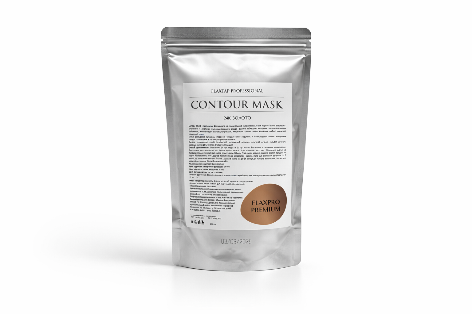 Премиальная альгинатная маска Contour Mask 24K золото FlaxPro PREMIUM (ФлаксПро Премиум)