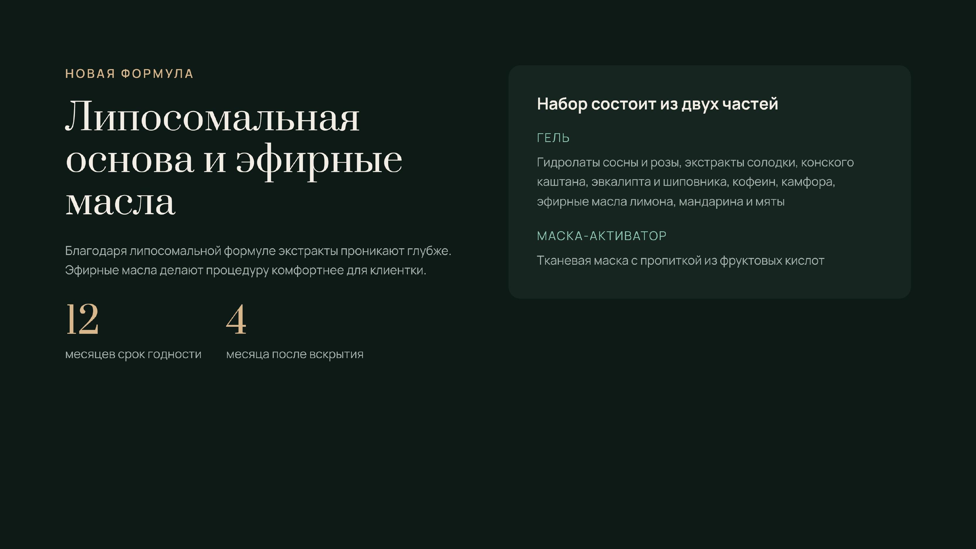 Обучение + Двойной набор FlaxLift (ФлаксЛифт) image 7