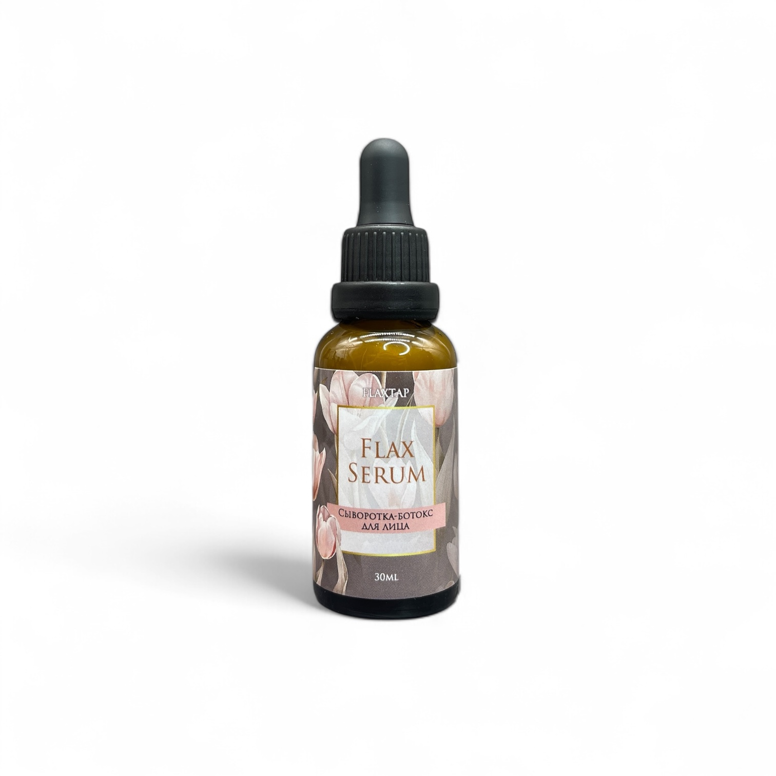 Сыворотка-ботокс FlaxSerum (ФлаксСерум)