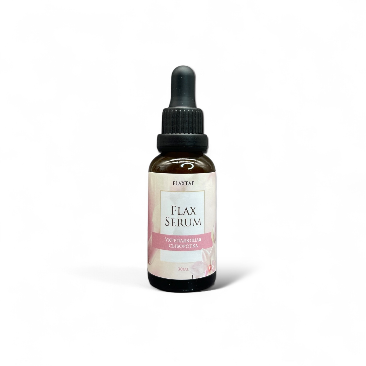 Укрепляющая сыворотка FlaxSerum (ФлаксСерум)