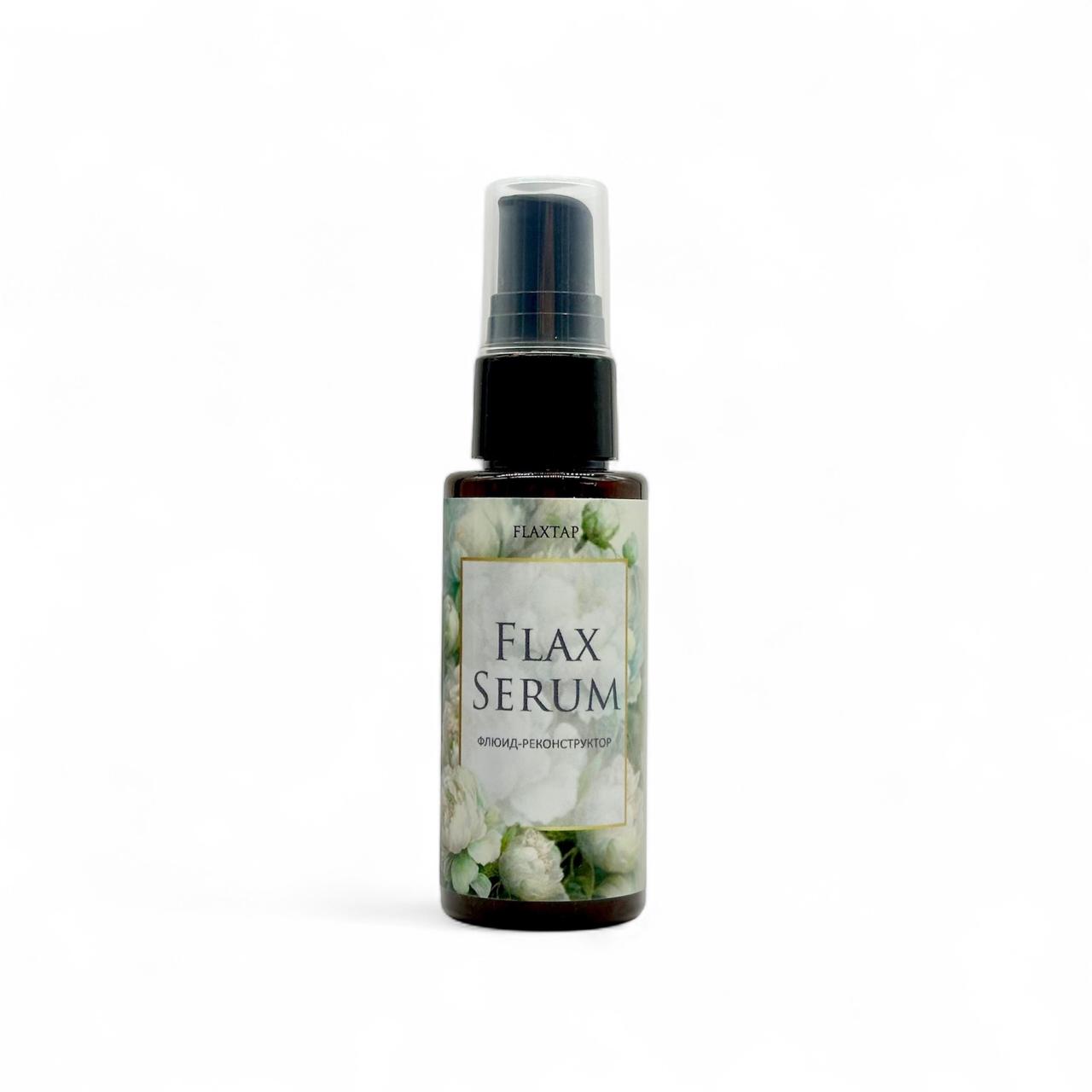 Флюид-реконструктор FlaxSerum (ФлаксСерум)