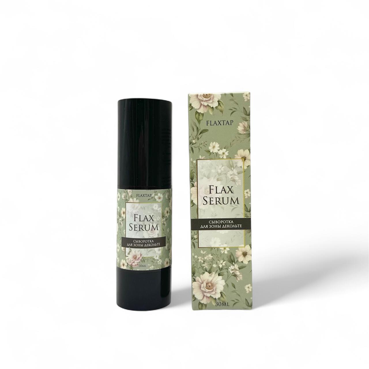 Сыворотка для зоны декольте FlaxSerum (ФлаксСерум)