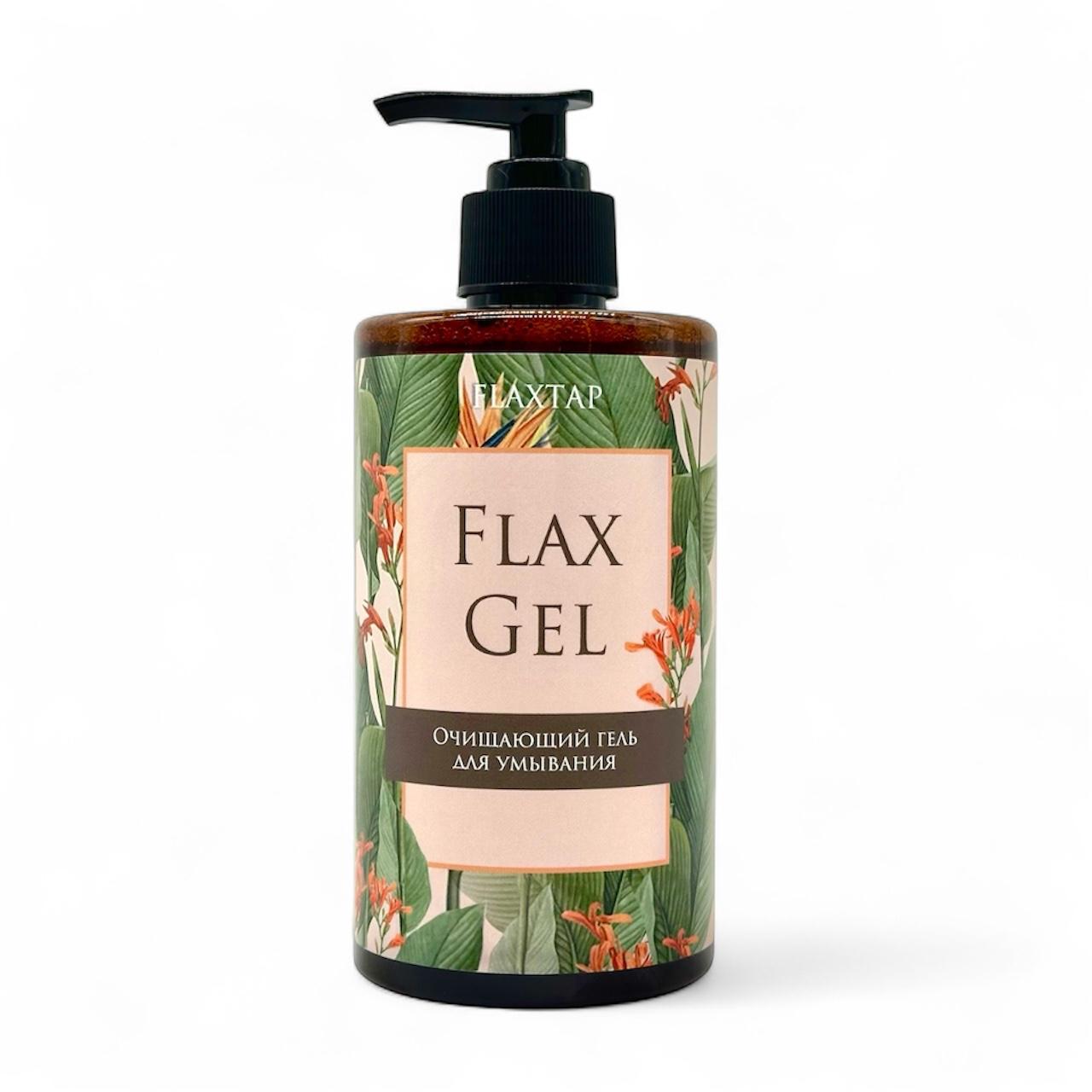 Очищающий гель 460мл FlaxGel (ФлаксГель)
