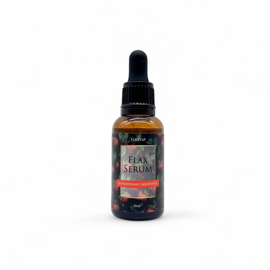 Клубничная сыворотка FlaxSerum (ФлаксСерум)