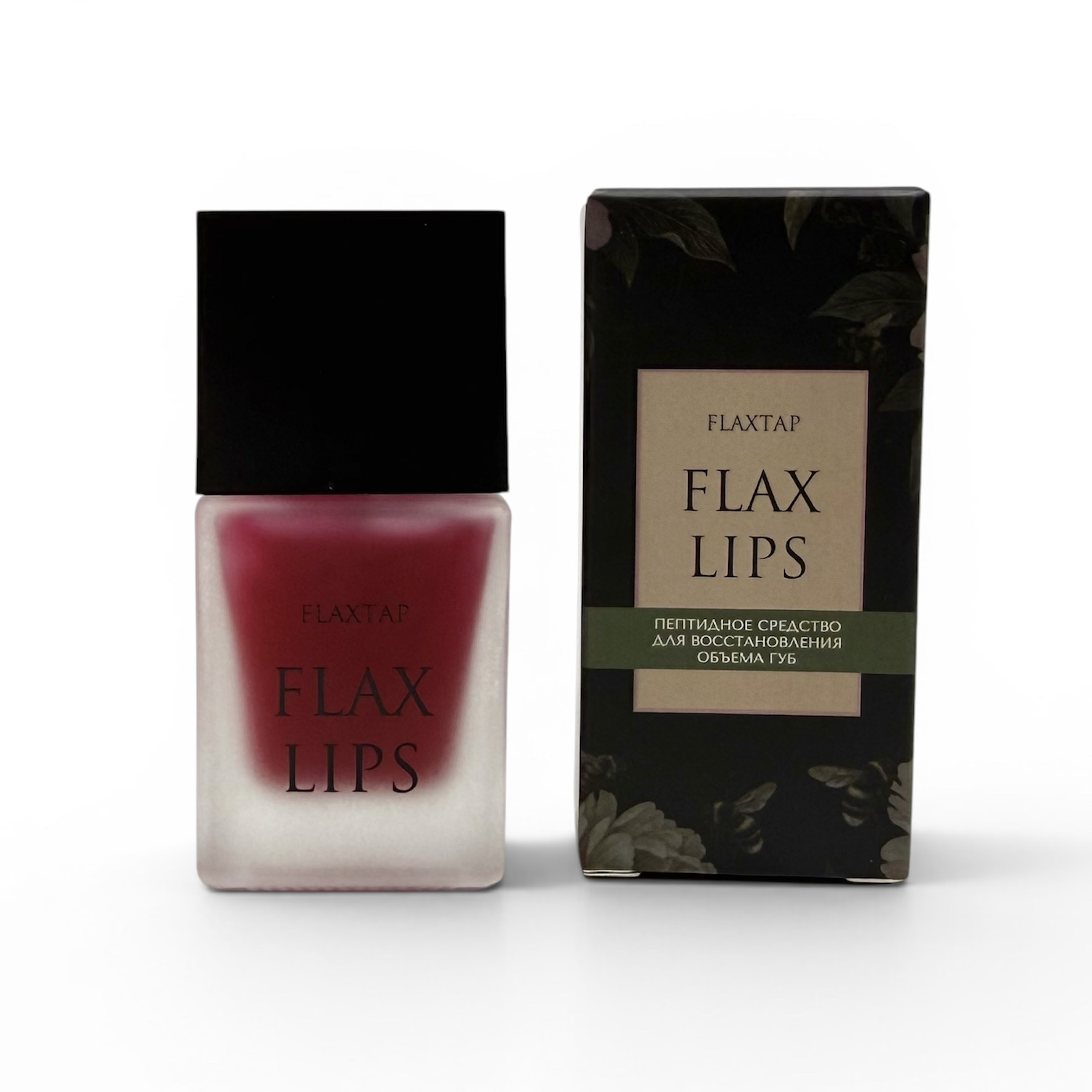 Пептидное средство для восстановления объема губ FlaxLips (ФлаксЛипс)
