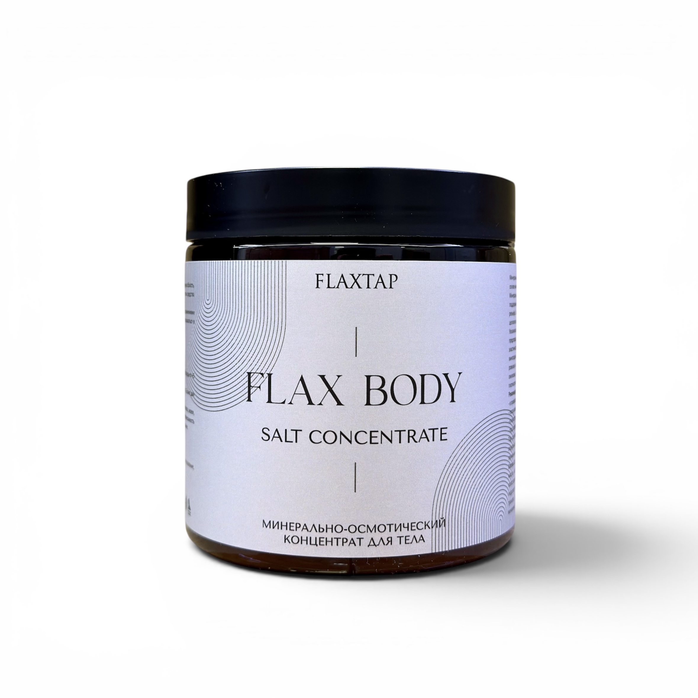 Минерально-осмотический концентрат для тела FlaxBody (ФлаксБодиСалтКонцентрат)