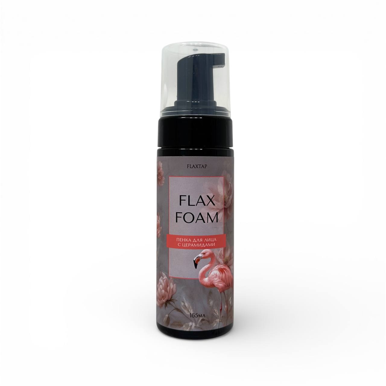 Пенка для лица с церамидами FlaxFoam (ФлаксФоум)