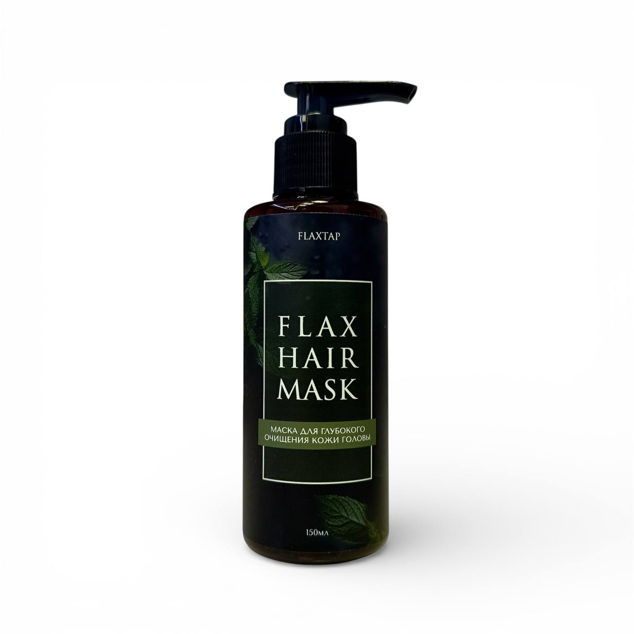 Маска для глубокого очищения кожи головы FlaxHairMask (ФлаксХэирМаск)
